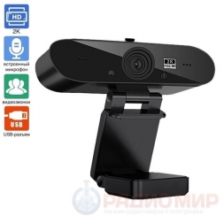 Веб камера с микрофоном OT-PCL05 Орбита (2560x1440)